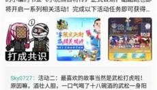 酷酷跑 截图