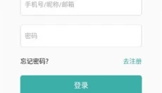 酷酷跑 截图