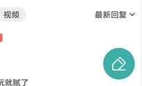 酷酷跑 截图