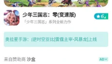 酷酷跑 截图