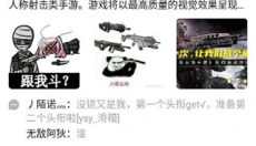 酷酷跑 截图