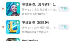 酷酷跑 截图