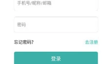 酷酷跑 截图