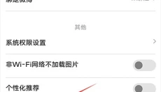 酷酷跑 截图