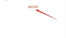 酷酷跑 截图