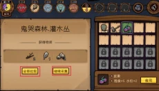 荒原2 截图