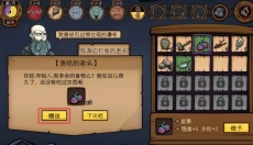荒原2 截图