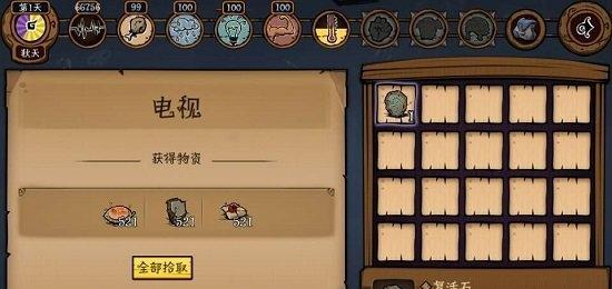 荒原2