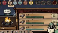 荒原2 截图