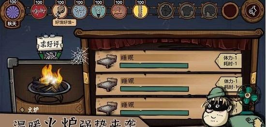 荒原2