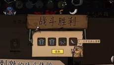 荒原2 截图