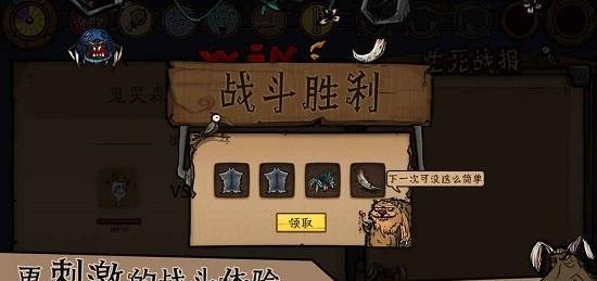 荒原2