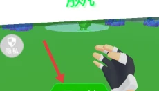 创世神之手 截图
