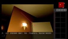 泞之翼2迷失 截图