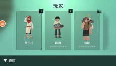 阿尔托的奥德赛最新版 截图