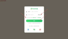 窗台上的蝴蝶免费版 截图