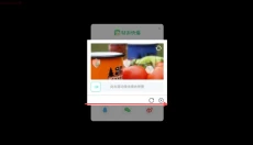 窗台上的蝴蝶免费版 截图