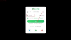 窗台上的蝴蝶免费版 截图