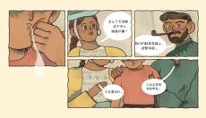 窗台上的蝴蝶免费版 截图