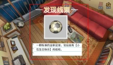 小林正雪复仇之密室 截图