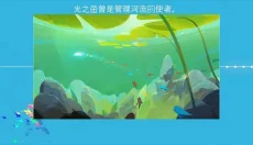 鲤 截图