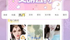 猫咪社交 截图
