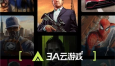 3a云游戏 截图