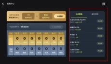 3a云游戏 截图