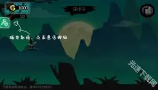 7723游戏盒 截图