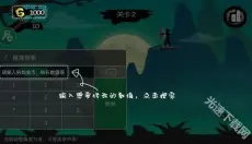 7723游戏盒 截图