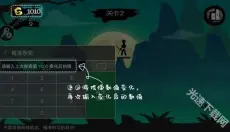 7723游戏盒 截图