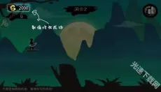 7723游戏盒 截图