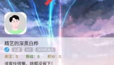 7723游戏盒 截图