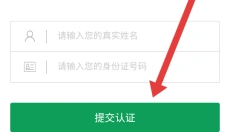 7723游戏盒 截图