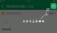 7723游戏盒 截图