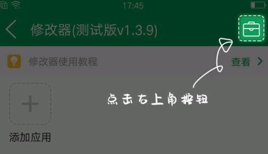 7723游戏盒手机版