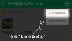 7723游戏盒 截图