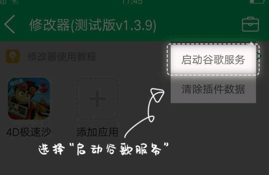 7723游戏盒手机版