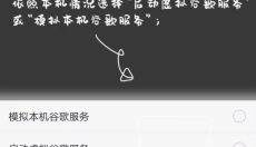 7723游戏盒 截图