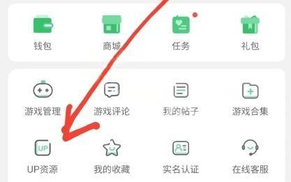 7723游戏盒