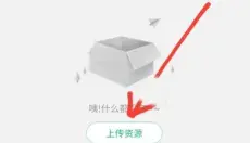 7723游戏盒 截图