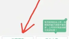 7723游戏盒 截图