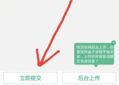 7723游戏盒