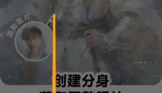 星绘 截图
