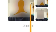 星绘 截图
