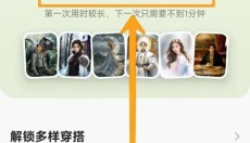 星绘 截图