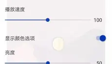 壁纸引擎手机版 截图