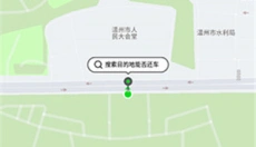 喵走出行 截图