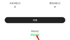 喵走出行 截图