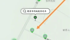 喵走出行 截图